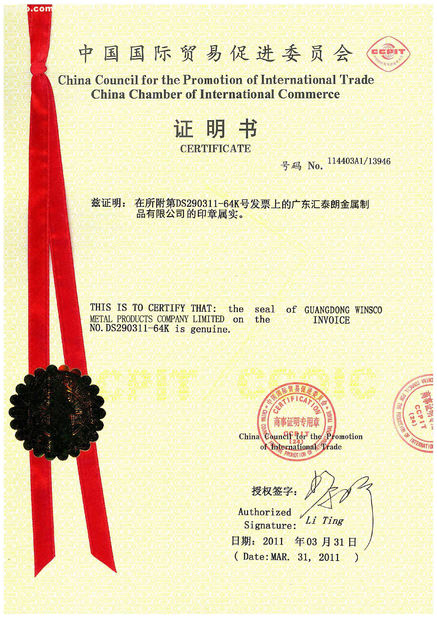 중국 (GuangDong)Foshan Winsco Metal Products Co., Ltd. 인증