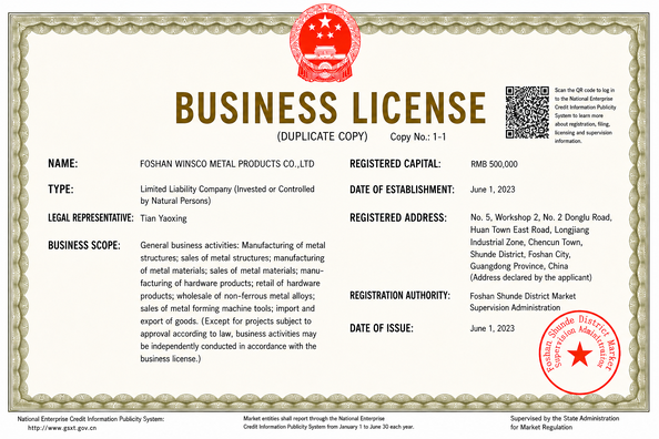 중국 (GuangDong)Foshan Winsco Metal Products Co., Ltd. 인증