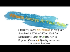 장식적 최고 반사경 스테인레스 강은 은 PVD 색으로 201 304 316 학년을 시트로 덮습니다